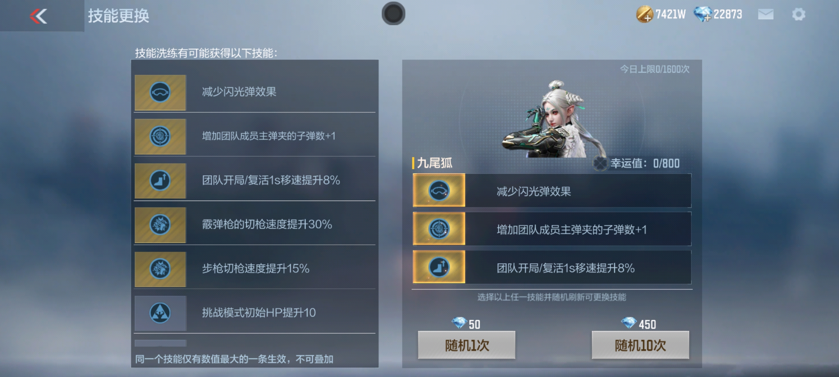 【活动分析】神离意迷觅九尾，山海经夺宝全新推出！