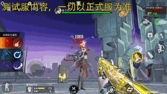 体验服快车：山海经全新篇章：霓裳战舞，新内容新BOSS