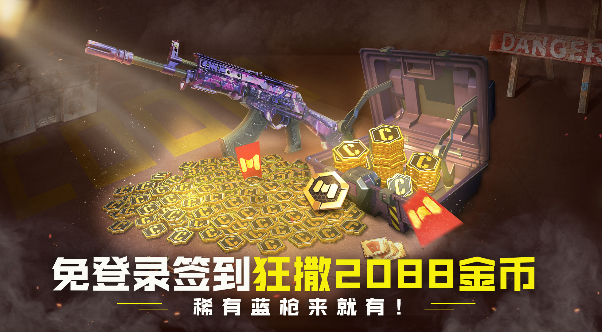 战情爆料 | 集束空袭就位！爆破芯片使用技巧全解析