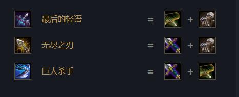 赛季末冲分阵容:霞洛星神剑,深度讲解其玩法思路-英雄联盟官方网站