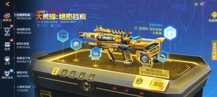 活动合集：周年庆版本持续升温，超多活动齐上阵