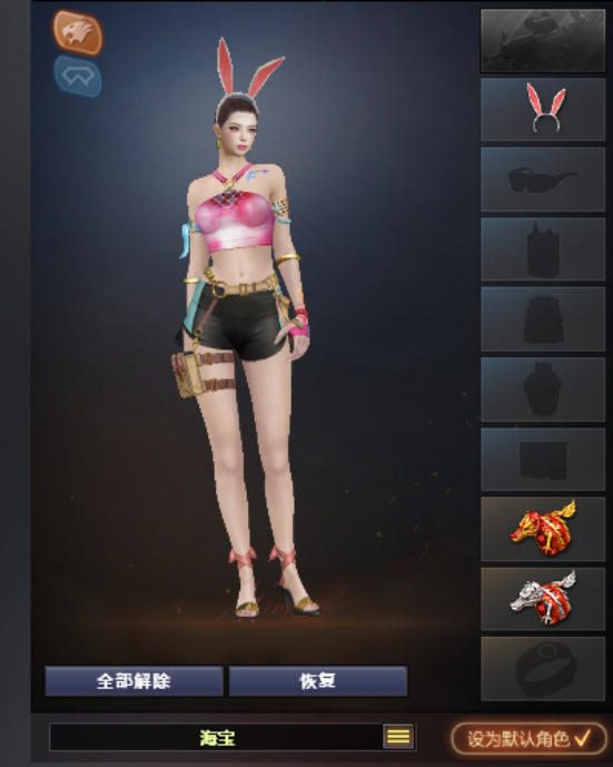 CF角色搭配分享：高手最爱的潘多拉如何穿搭？