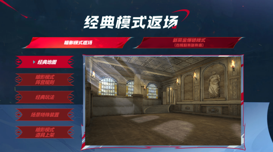 【4.16剑影觉醒】新多人终结者地图！暗影模式返场