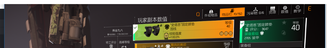 无伤技能CD流-固线套组养成及搭配攻略