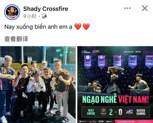 马哲直言电竞舞台魅力太大无法自拔，AyoM今晨发文总结世锦赛