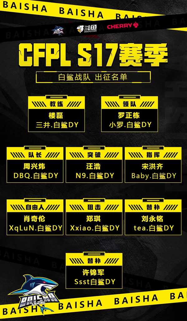 [穿越火线] 传奇——baby: 老将仍旧耀眼，整装再度出征