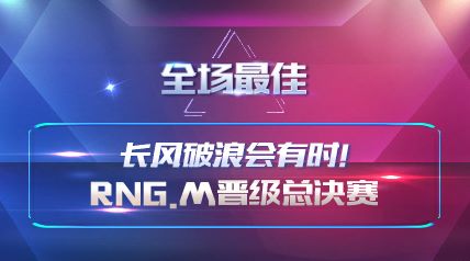 ÿTOP5˻ʱRNG.Mܾ