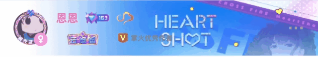 【活动合集】HeartShot夺宝携青春版悠悠心动来袭，开服重磅活动一手掌握！