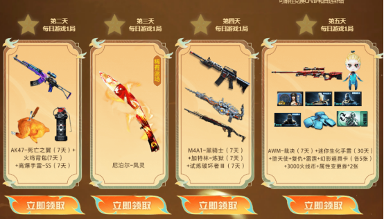 【6月灵狐者的约定】签约领专属福利，源·HK417-朱雀等你拿！