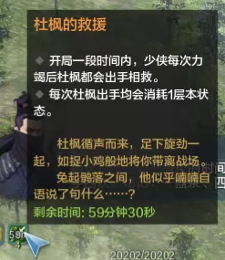 莲华之境