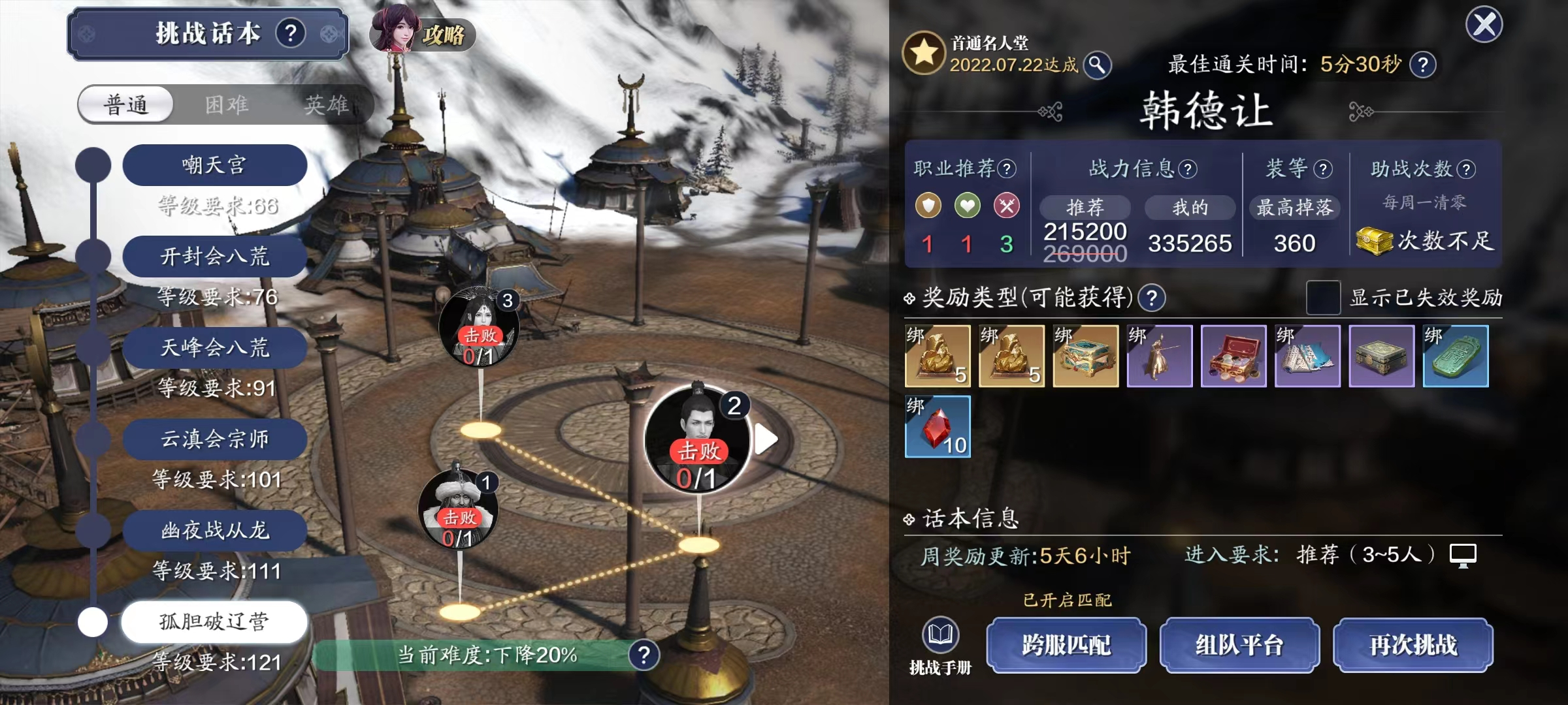 事情变得有趣了 全新神兵吴王矛白嫖指南