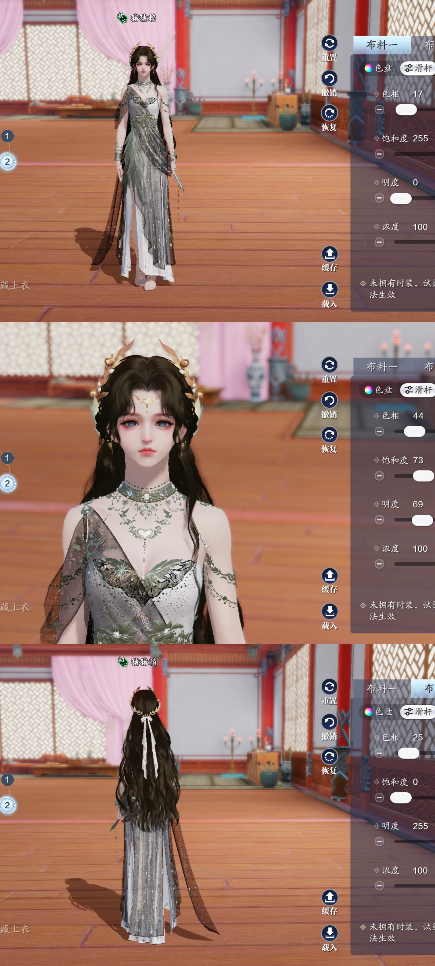 为狩猎爱情而来！【浮光·狩爱者】绝美染色数据分享