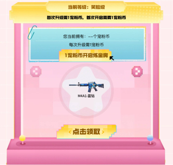 一年一度宠粉节，五重福利无限宠你！