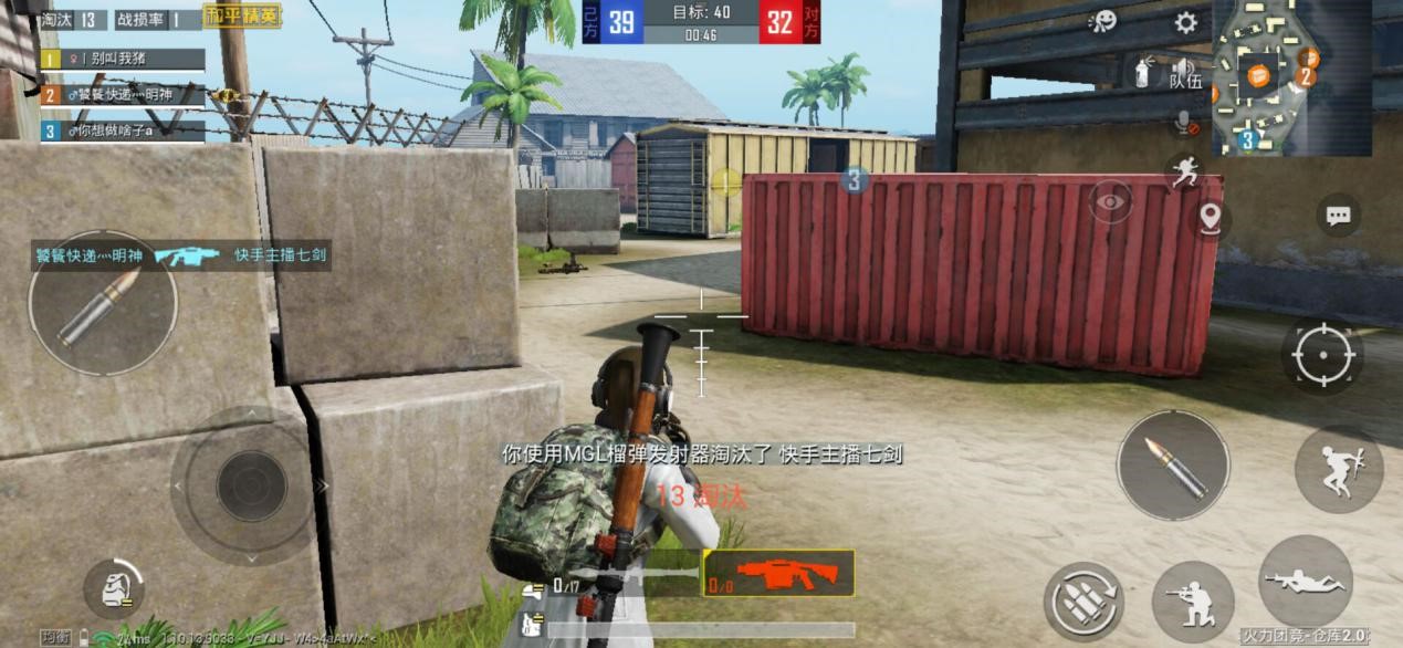 巨炮轰鸣，英勇取胜！——火力团竞夺冠攻略
