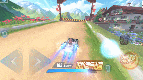 【高能路段】新天鹅堡赛道难点解析