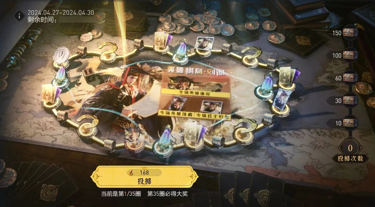 英雄棋局上新，面子里子全都有！主播邀您进群共谋“假日豹富”计划！