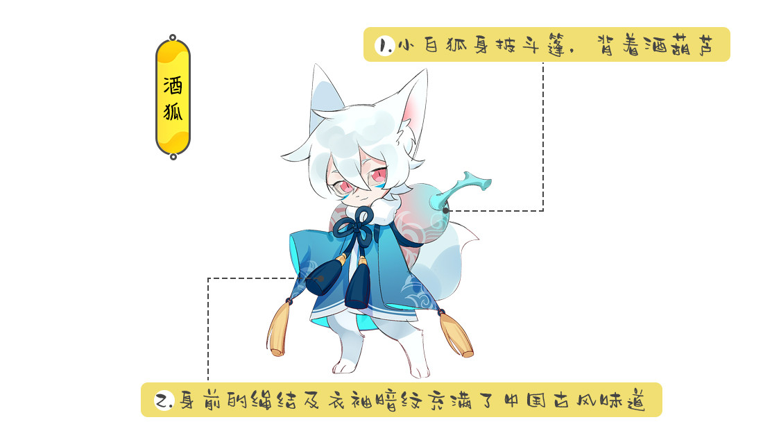 万物有灵主题概念站-腾讯游戏