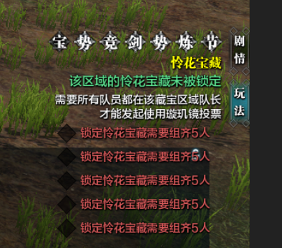 身份玩法-游侠