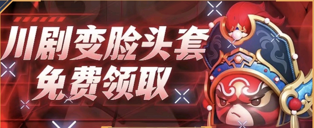 《当CF手游遇上传统文化》火锅铸麒麟，共赏川渝文化盛宴！