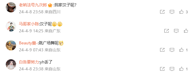 赛前花絮抢先看！这群可爱的男孩子们究竟在做什么？