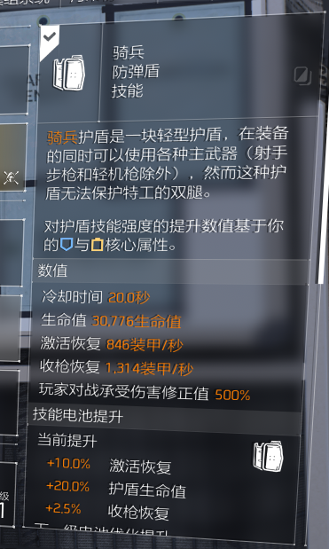 大神投稿：金装贴膜肉配装推荐！