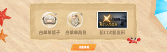 【活动头条】夏日嘉年华福利季！百件好礼自选！
