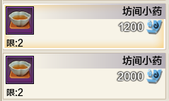 玩法简介丨伙伴计策PVE挑战玩法“神思之战”