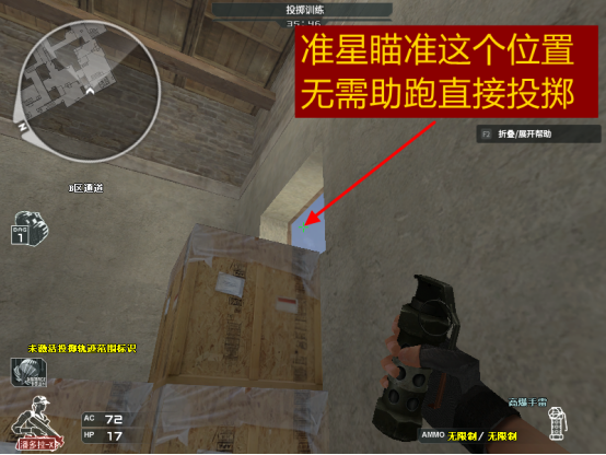 【枪王排位】新黑色城镇手雷投掷教学，经典永不过时！