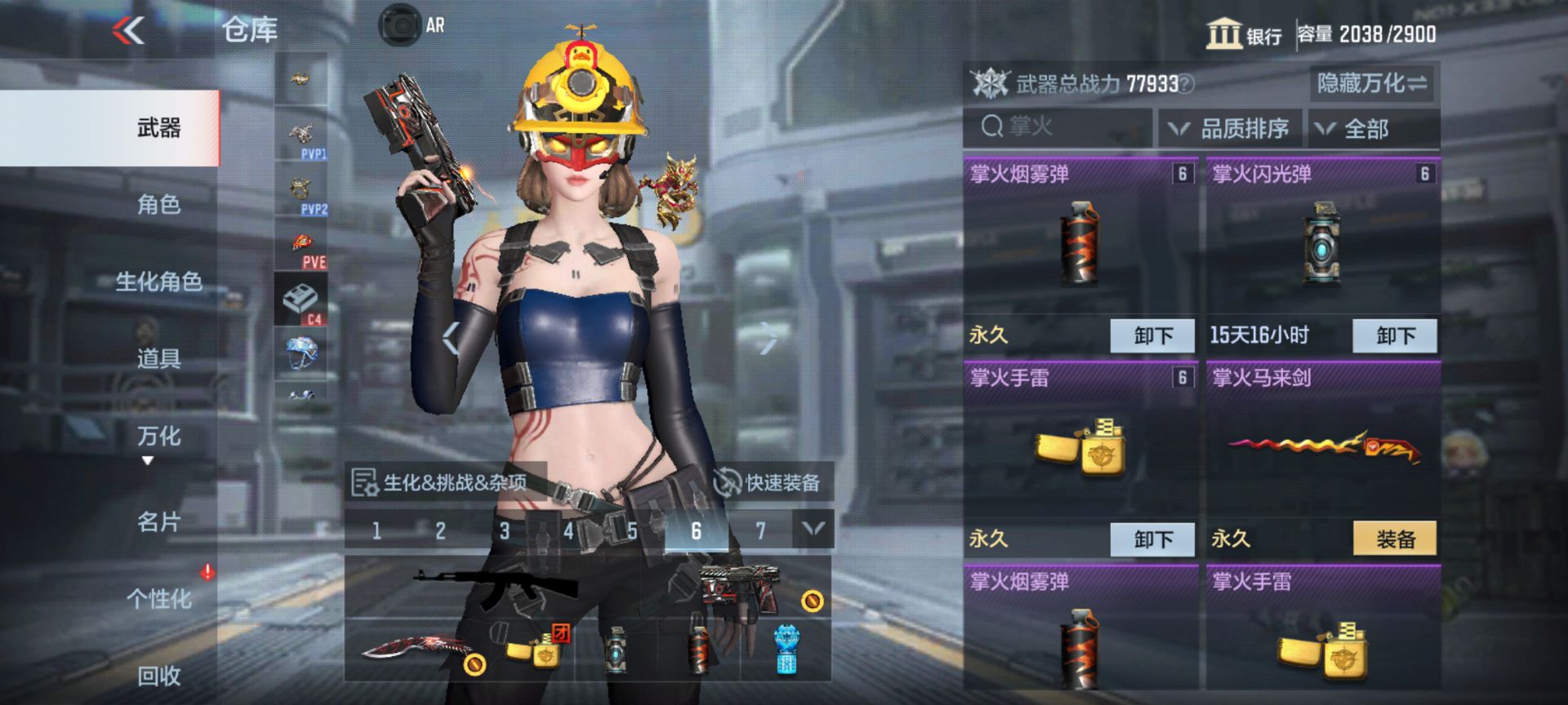 【掌火专属】4月掌火积分福利更新，QBZ03-夜刃再上兑换商城