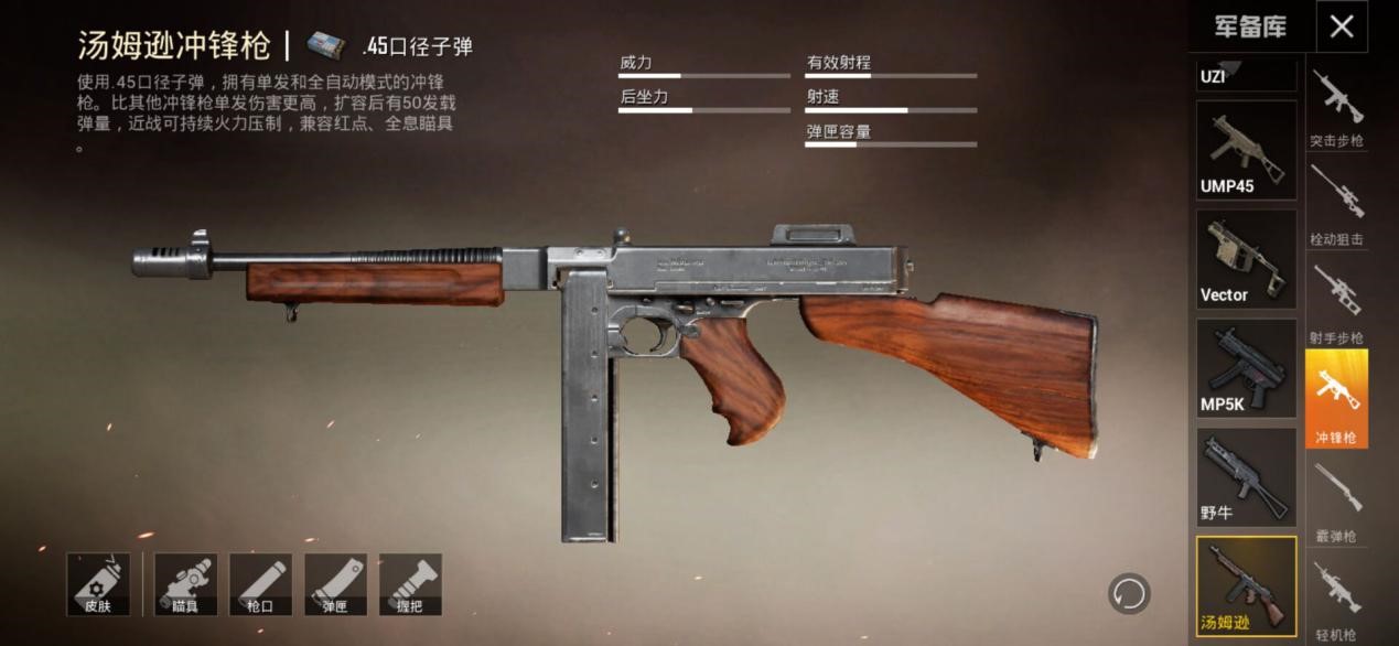 全新海岛，全新征程！——新海岛地图夺冠攻略