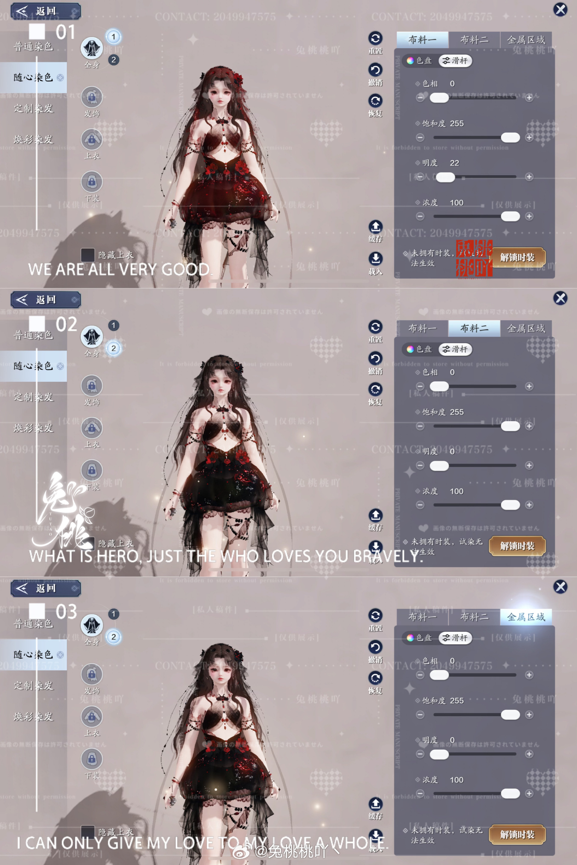 海之精灵现世！【海月浮生】超美三大体型染色数据分享