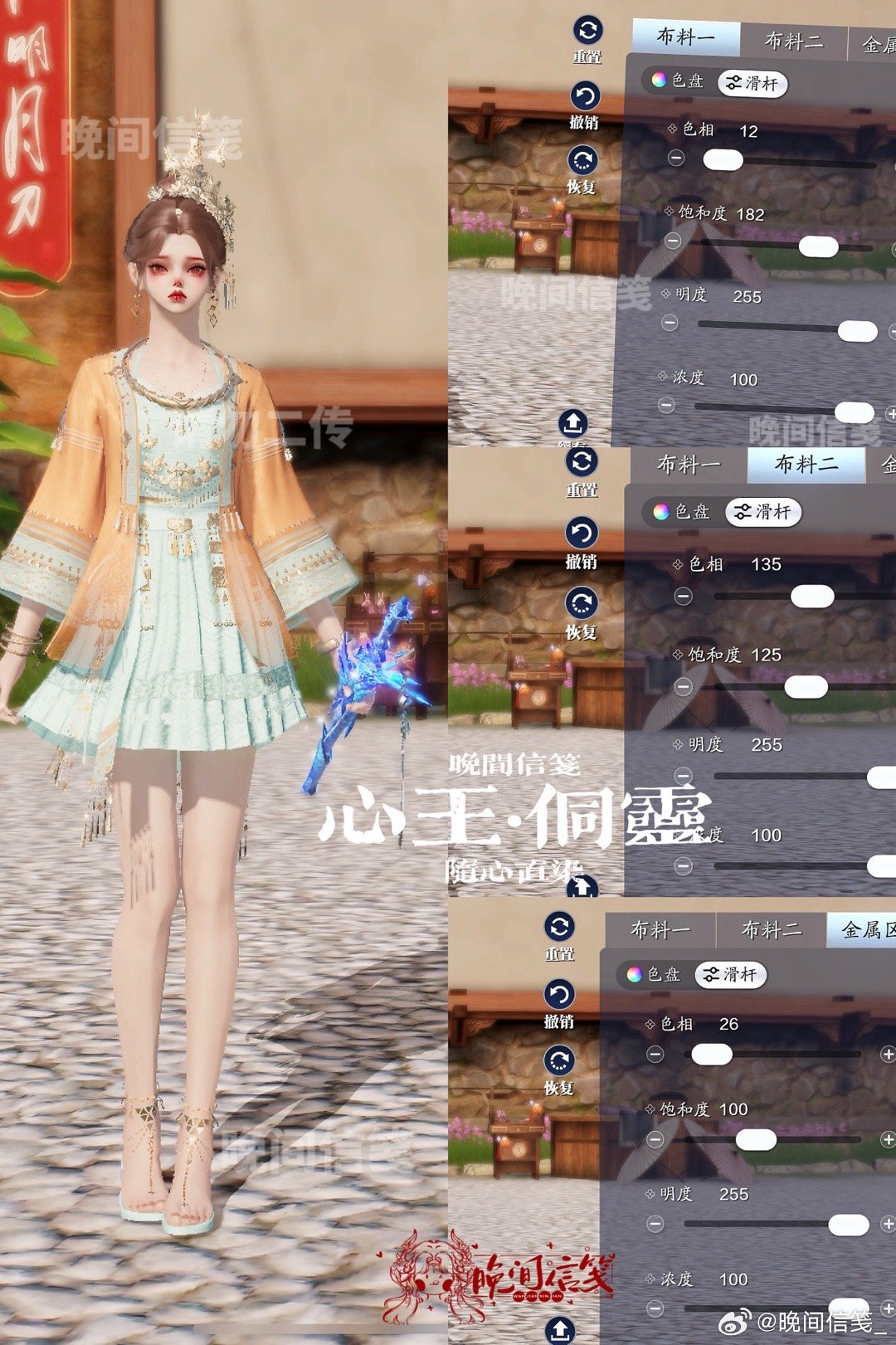 感受侗族服饰之美，【心王·侗灵】百套染色数据分享