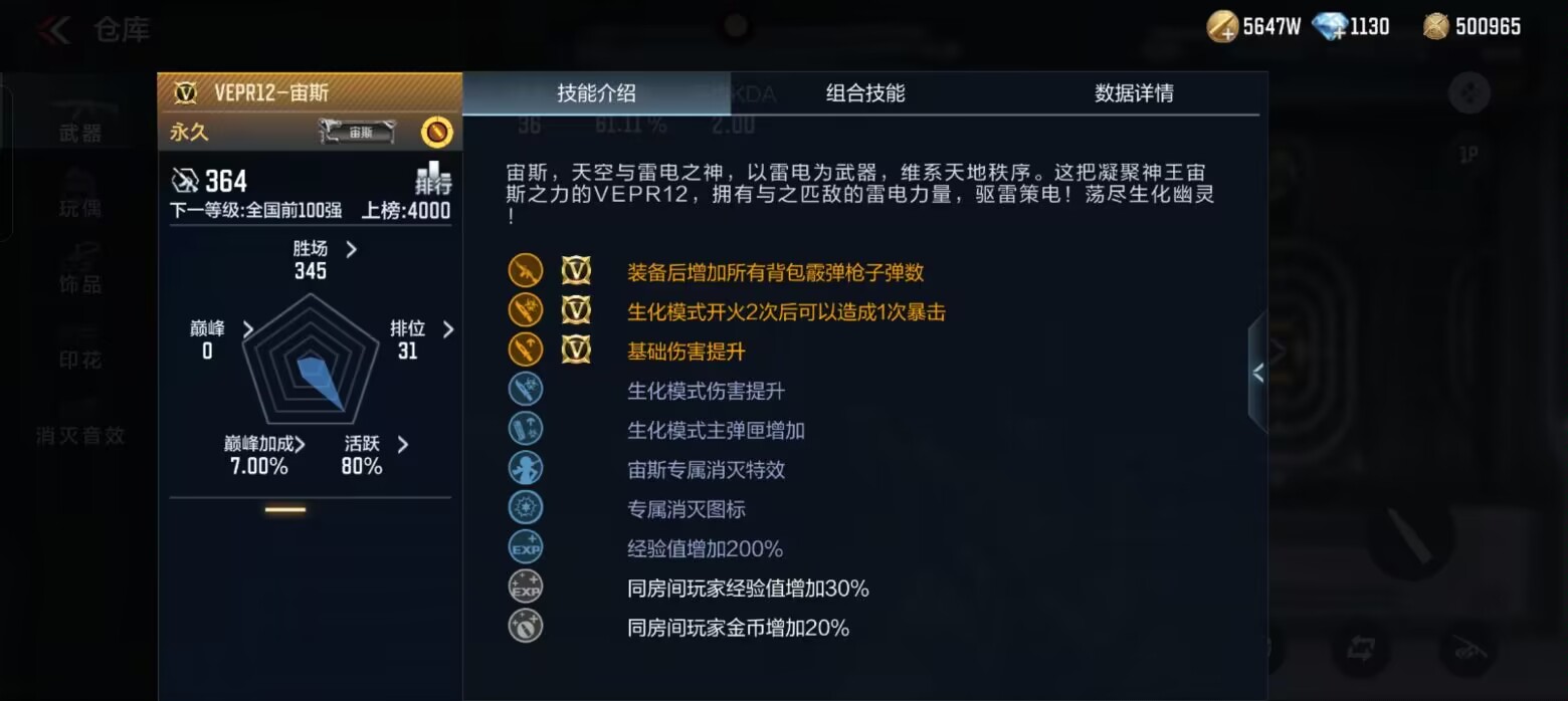 迷失边城怎么守？人类点位及武器推荐