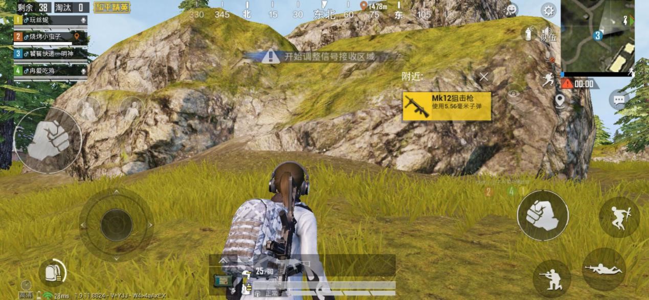 精准控狙，索魂无形！——MK12狙击枪攻略详解