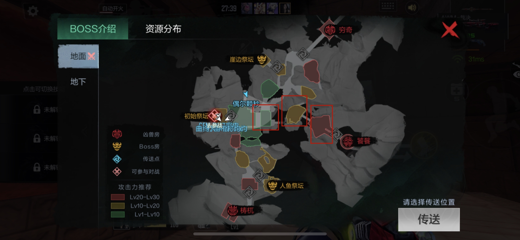 【技巧教学】山海经主题挑战正式上线，全面讲解四凶BOSS饕餮！