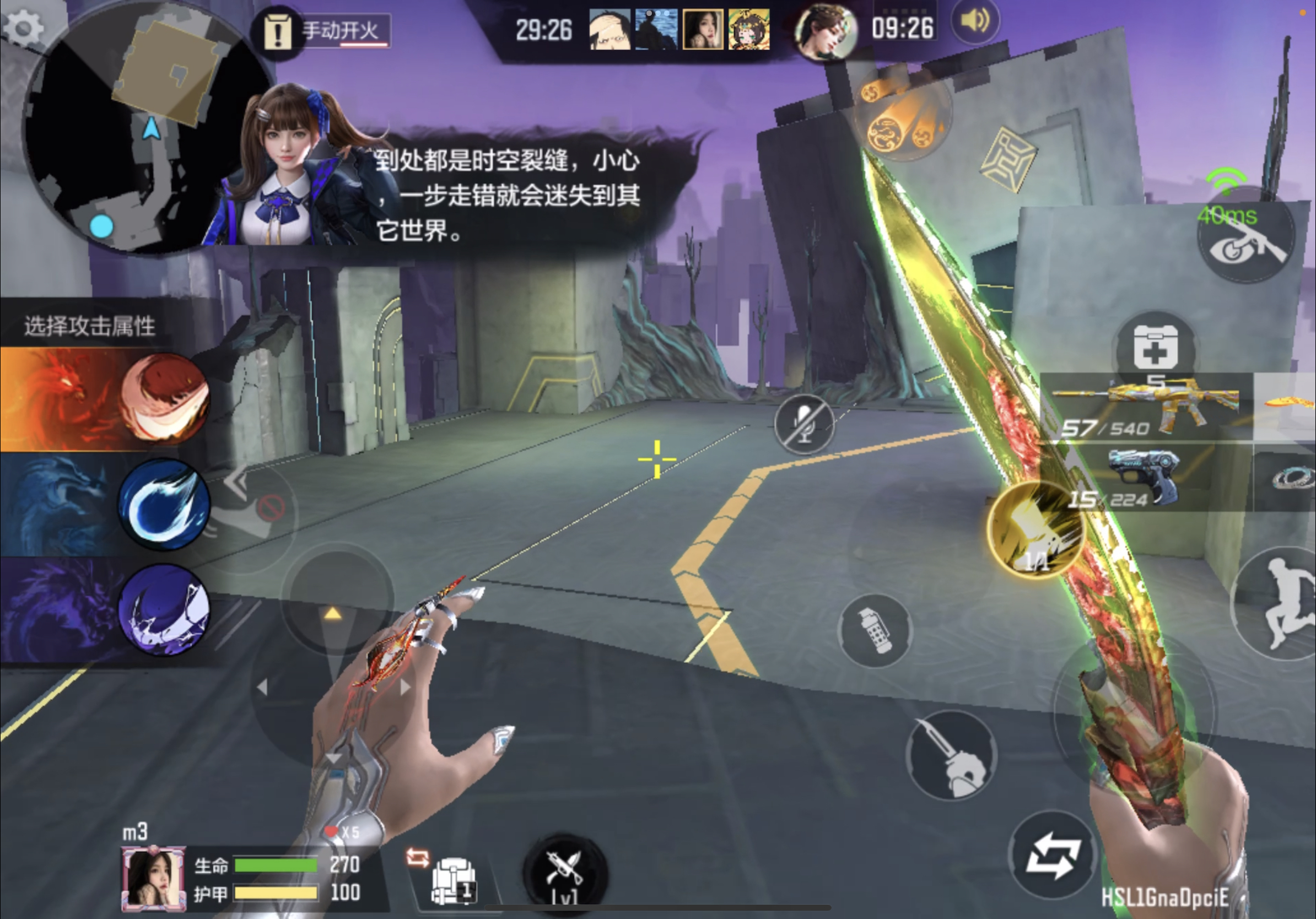 【角色鉴赏】起舞踏谜城，闭月羞花杨玉凝