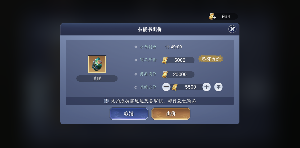 还不知道灵势系统怎么玩？不如来看看这篇灵势最全攻略