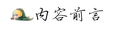 枪战王者：排位热图边境小站潜伏苟家（点位）小技巧！