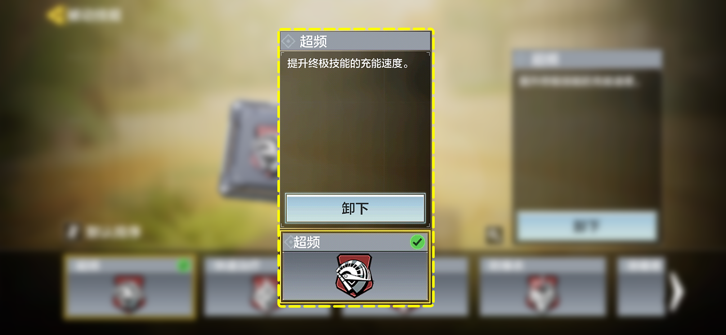 【使命情报站】新技能还能这么用？版本技巧全整合！
