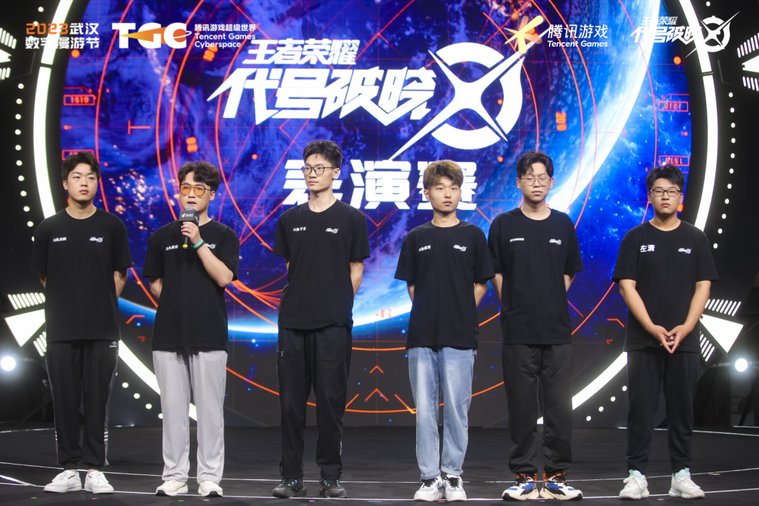 星之破晓亮相武汉TGC，全程高能回顾！