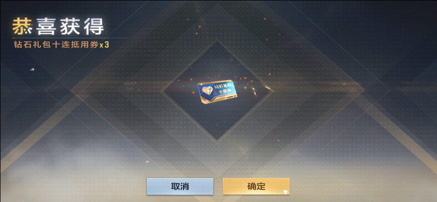 【活动分析】千变冲刺活动继续，登录领超多嘉年华CFM币