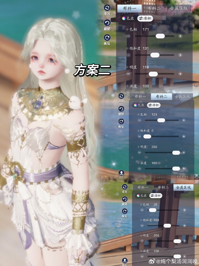 把尼罗河畔穿越千万年的文化穿在身上，【浮光·秤心者】超美染色数据分享