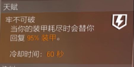 特工投稿丨全境封锁2（T0.5谈判流派）一般娱乐玩家0-40级后期装配第四期