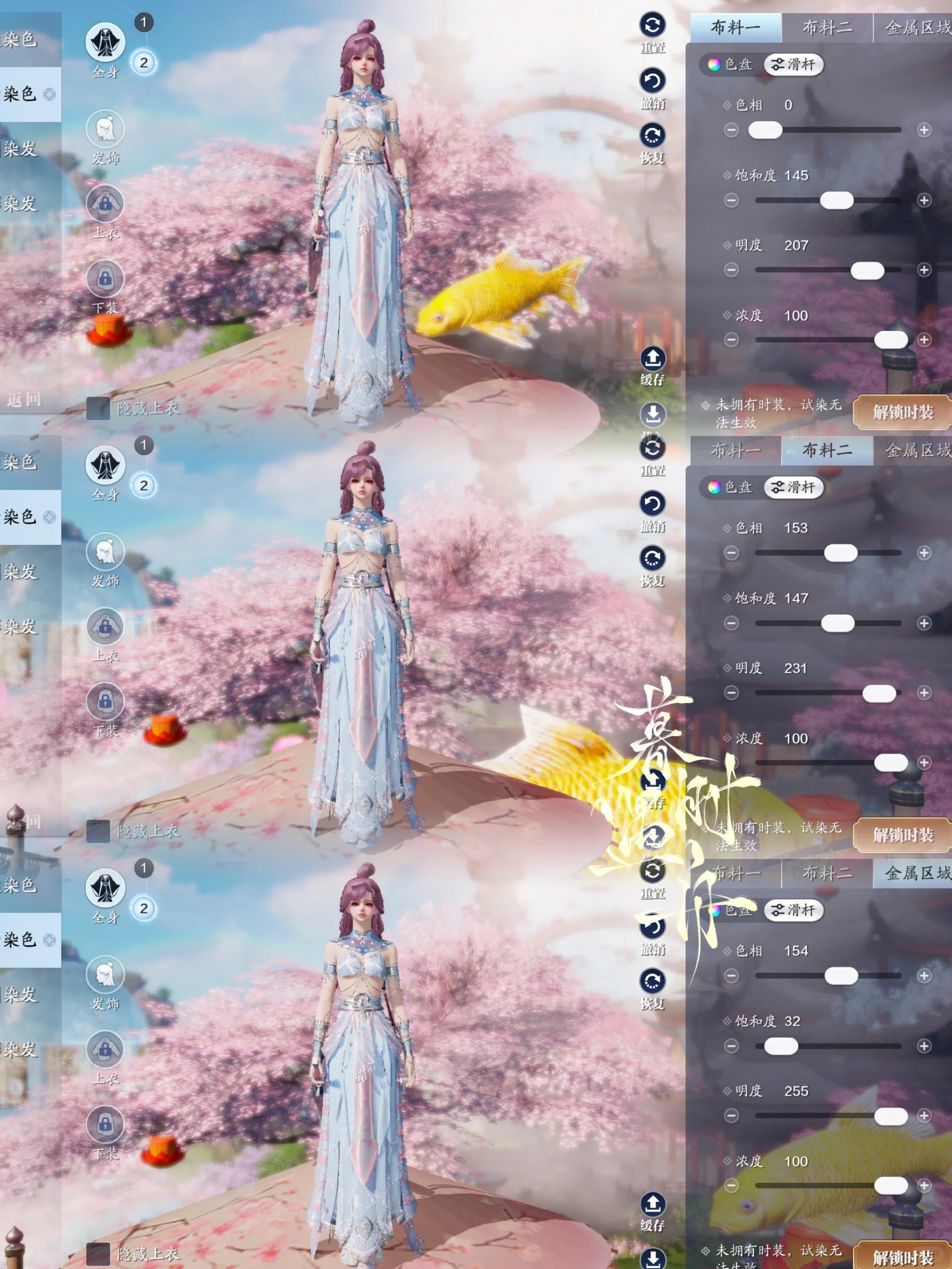 把尼罗河畔穿越千万年的文化穿在身上，【浮光·秤心者】超美染色数据分享