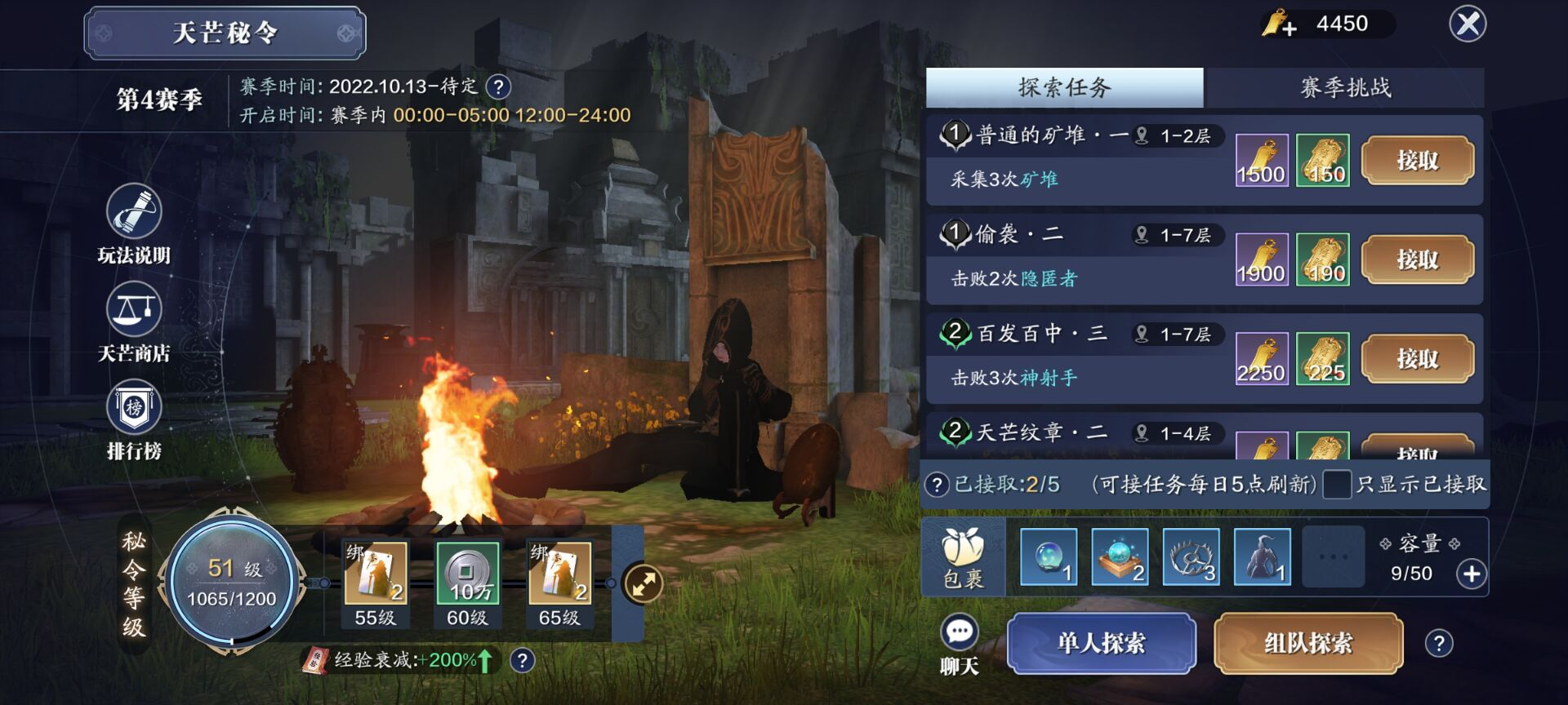 版本爆料 | 新剧情？新玩法？下阶段重要内容更新预测