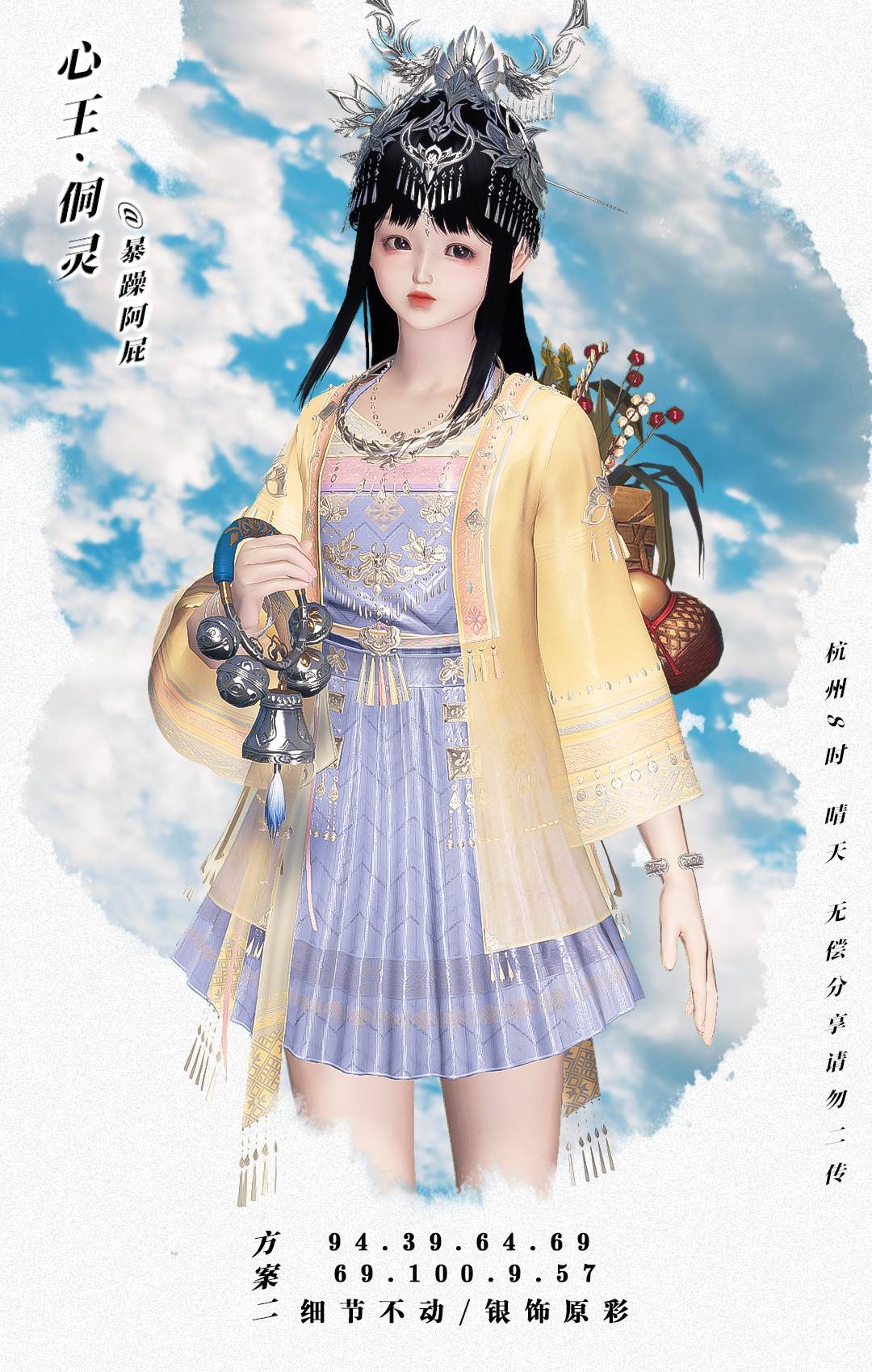 山水如诗人更娇，【心王·侗灵】带你感受独特的民族文化