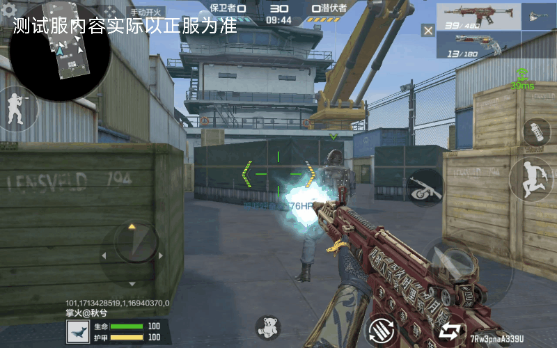 【武器测评】SCAR-印刷术觉醒与否，这里告诉你答案！