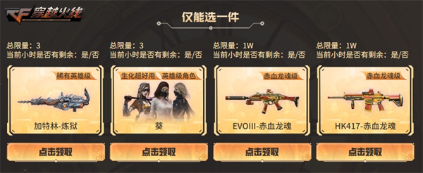 全新蒸汽钟表系列 假期超强福利加码上线！