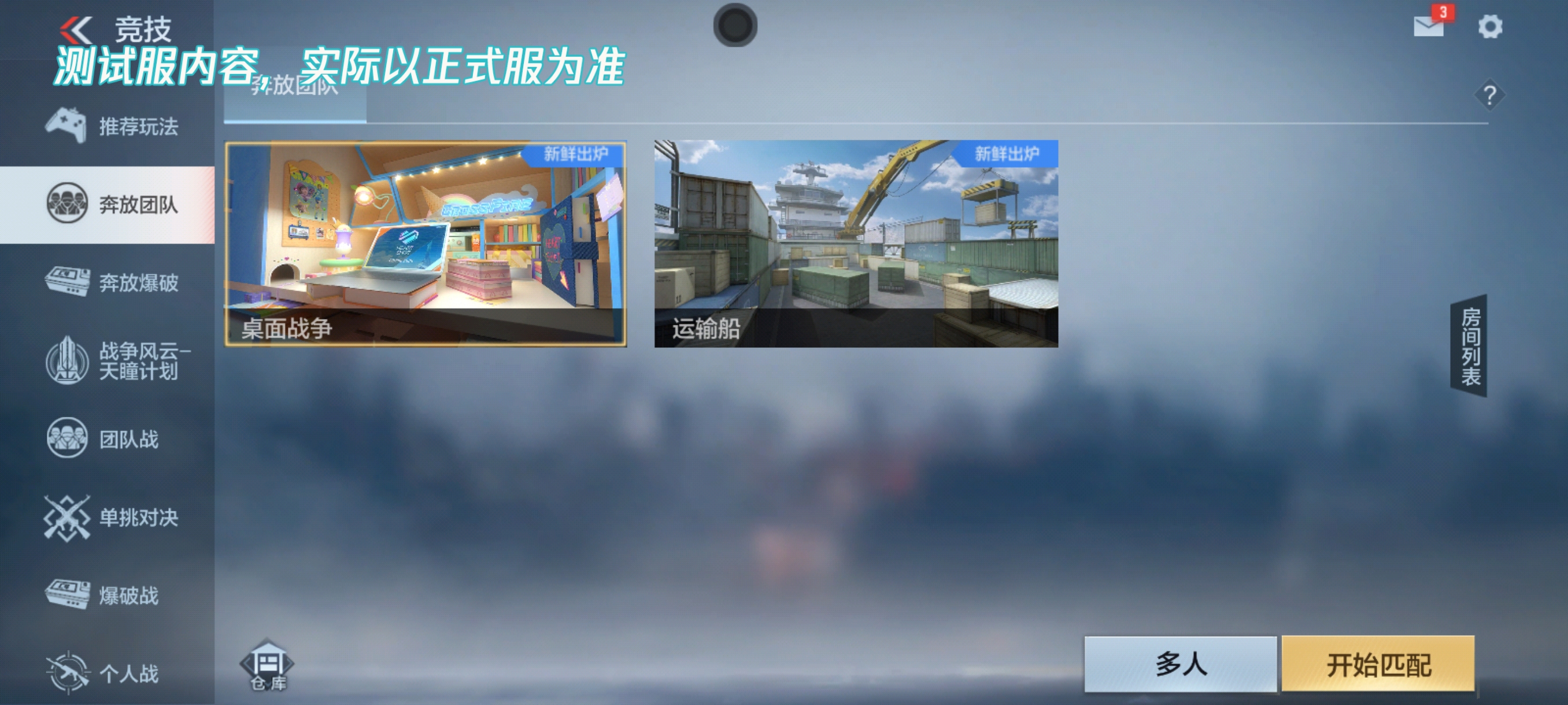 CF手游黑龙魂超越MAX评测：在烟雾中连续开火 浑水摸鱼击杀敌人(cf手游连点器)
