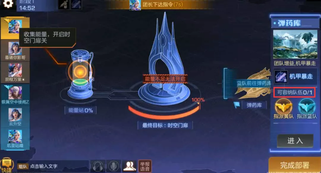 深渊裂隙介绍